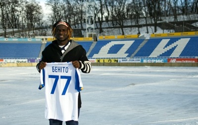 Бенито официально перешел в Динамо - «Спорт»
