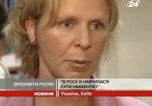 Финская журналистка представила в Киеве книгу У них что-то с головой, у этих русских - «Коррупция»
