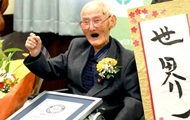 Японский долгожитель попал в Книгу Гиннесса - «Фото»