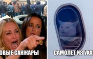 Эвакуация: в сети появились фотожабы на протесты - «Фото»