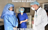 Карантин на фрилансе. Появились мемы на Скалецкую - «Фото»
