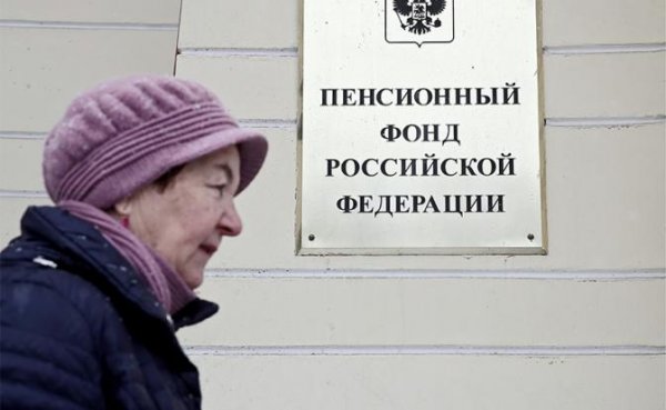 65 лет не предел: Госдума открыла путь еще одному повышению пенсионного возраста - «Экономика»