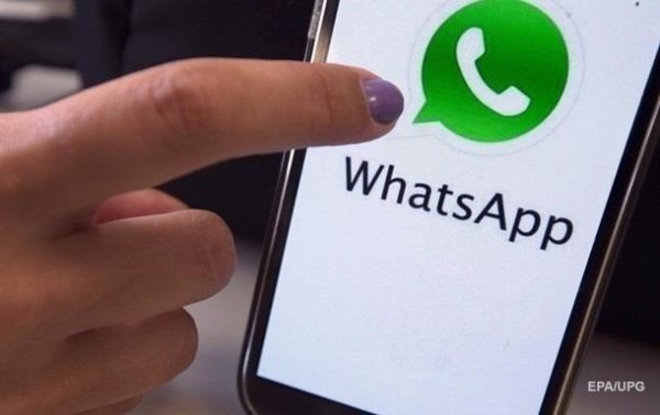 Число пользователей WhatsApp достигло 2 млрд - «В мире»