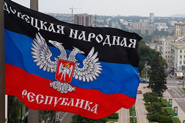 Депутат опроверг информацию о намерении властей снизить тарифную ставку шахтерам ДНР - «Новороссия»