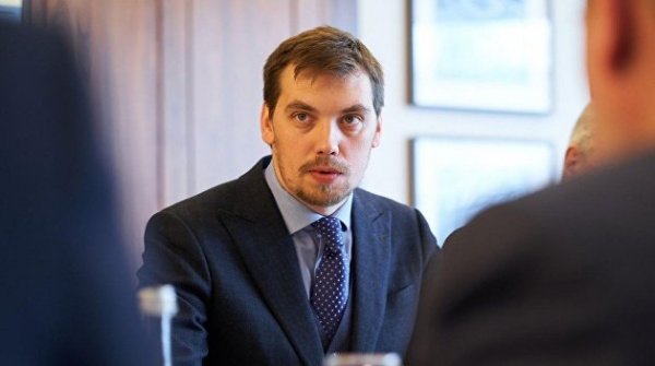 Депутат Рады уличил Гончарука во лжи о росте украинской экономики - «Новороссия»