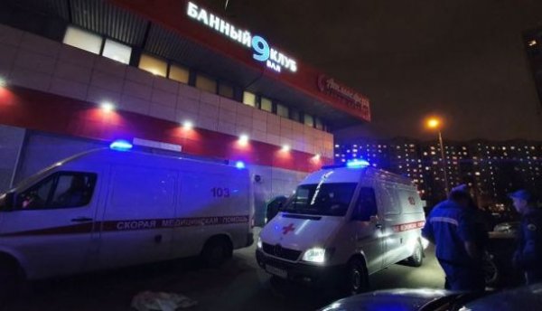 Два человека погибли из-за ожогов сухим льдом в сауне в Москве - «Новости»