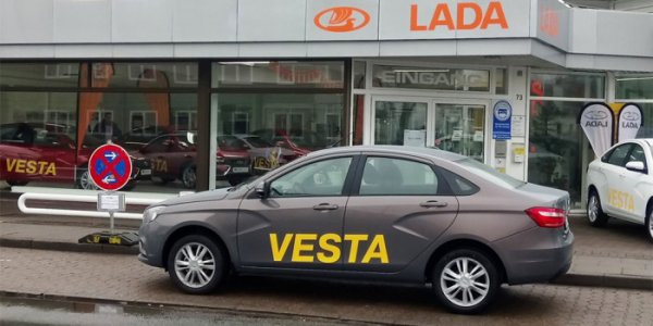 Европейские продажи Lada снизились в полтора раза - «Автоновости»