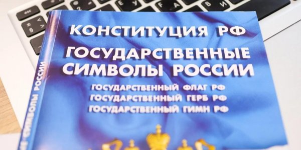 Глава государства ﻿поддержал идею закрепить в Конституции идею об уважении к людям труда - «Политика»