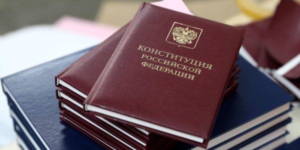 Готов ли ты к обновлению? Учимся разбираться в поправках к Конституции - «Политика»