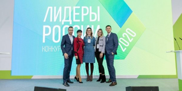 Иностранные участниеи полуфинала конкурса "Лидеры России" в ЦФО рассказали о своих планах - «Политика»