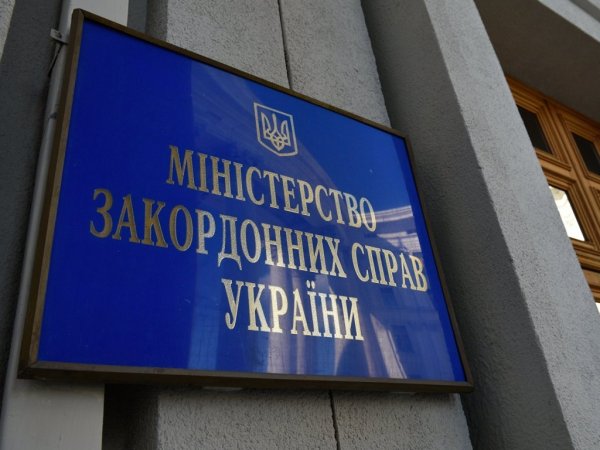 МИД Украины не нашел оснований назначать посла в России - «Новороссия»