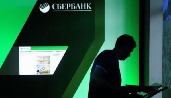 На покупку Сбербанка у ЦБ не хватает денег - «Новости»