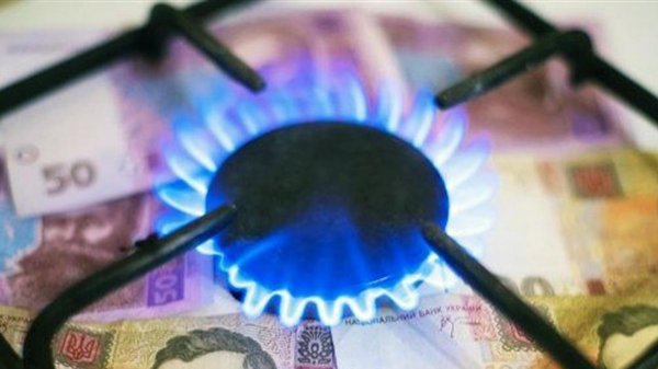 «Нафтогаз» заявил о резком снижении цен на газ для потребителей - «Новороссия»