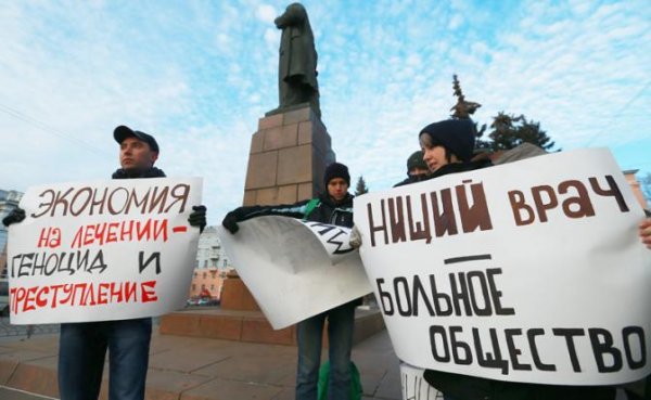 Накроет ли Россию очередная волна протестов, вызванная медицинской реформой? - «Здоровье»