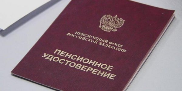 Пенсия жителя Прикамья снизилась на 1,3 тысячи после индексации - «Политика»