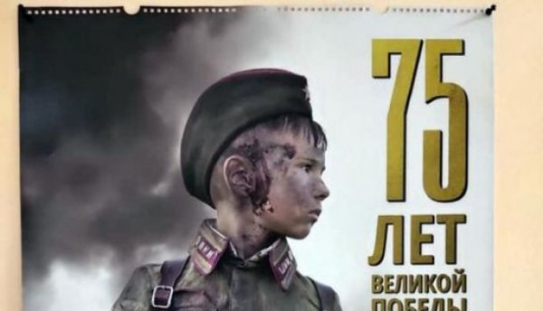 Почему календарь к годовщине Победы порвал общество? - «Новости»
