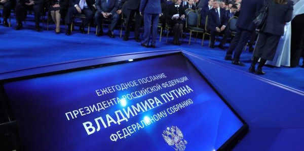 Путин поручил правительству скорее реализовать меры соцподдержки из его послания Федеральному собранию - «Политика»