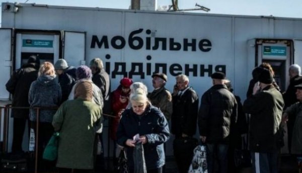 Рада отказалась платить пенсии жителям Донбасса - «Новости»