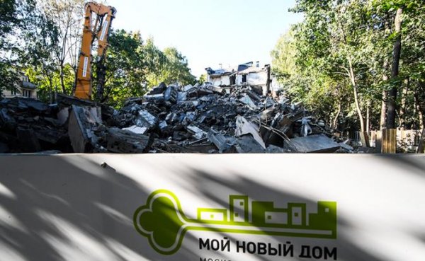 Реновация сделает Москву бедным и отсталым городом - «Недвижимость»