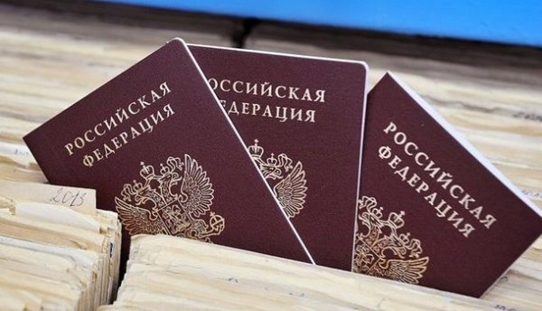 Россия может упростить получение гражданства - «Новости»