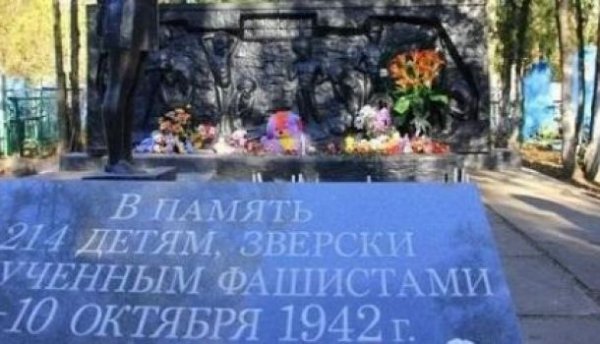 Россия запросил у Канады материалы по убийству детей в Ейске в 1942 году - «Новости»