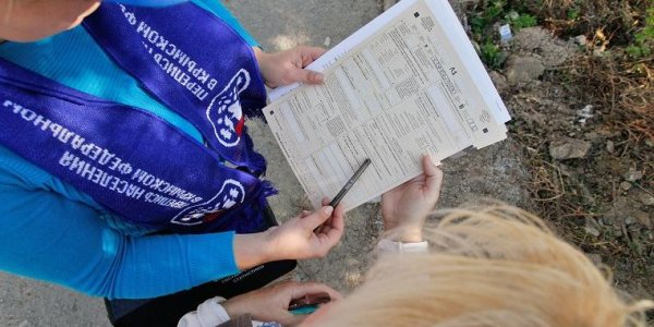 Росстат определил талисмана переписи населения - «Политика»