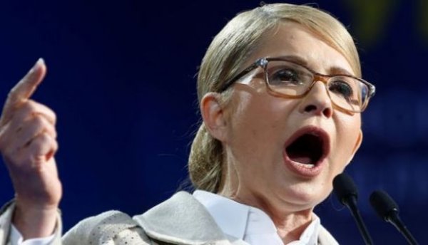 Тимошенко выставила на продажу партию Зеленского - «Новости»