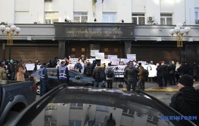 Под окнами Рябошапки активисты требуют освободить Кузьменко - «Украина»