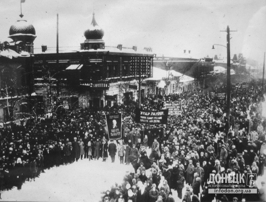 Как отнеслось население к смерти ленина совсем. Фото Юзовка 1924 год.