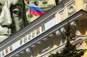 Русские деньги работают на США. Есть способ их вернуть - «Экономика»