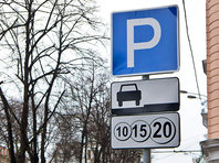 В Москве "по просьбам жителей" расширили зону платной парковки. Горожане утверждают, что не просили об этом - «Автоновости»