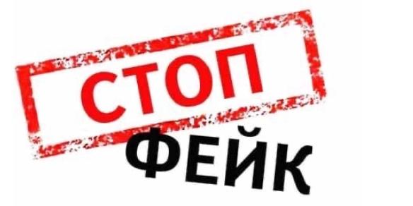 "Альянс врачей" заподозрили в распространении фейков про коронавирус - «Политика»