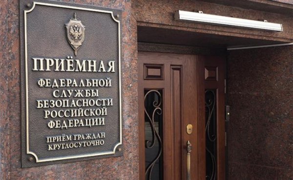 Американцы взломали секретную сеть ФСБ и похитили «тайны Путина» - «В мире»