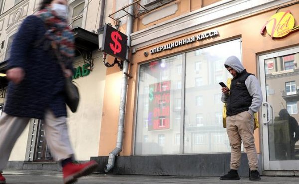 Девальвация: Стало известно, когда за доллар будут давать 115 рублей - «Экономика»