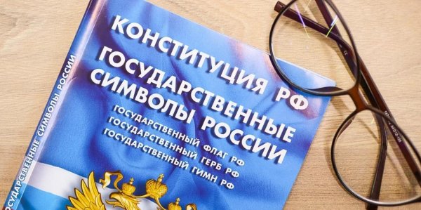 Глава "Опоры России": поправки в Конституцию - это антикризисная защита малого и среднего бизнеса - «Политика»