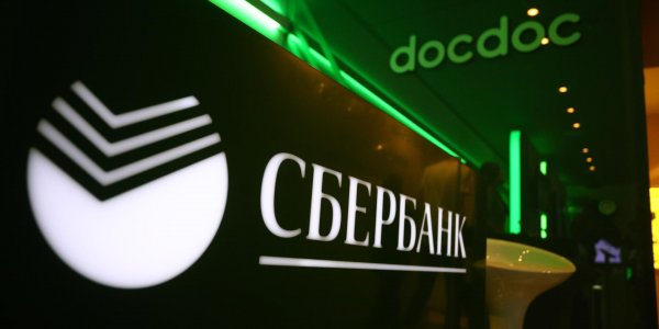 Искусственный интеллект Сбербанка будут обучать осужденные за минимальную зарплату - «Политика»