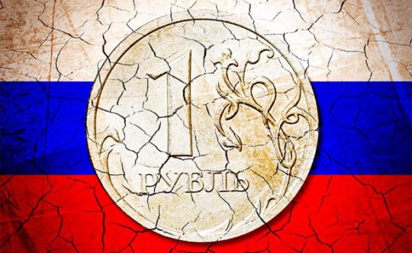 Экономика Путина накрылась медным тазом: Рубль рухнул, продукты исчезают, так и до талонов дойдет - «Экономика»