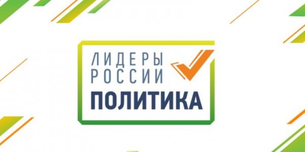 "Кто со мной?": Полунчуков призвал подписчиков к участию в конкурсе "Лидеры России. Политика" - «Политика»