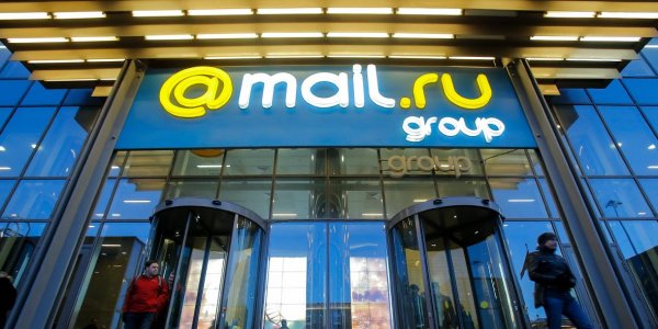 Mail.ru Group открыла доступ к бонусам и наградам в играх на платформах компании - «Политика»