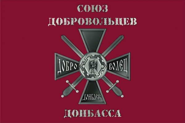 Медико-социальный отдел Союза Добровольцев Донбасса опубликовал важную информацию по COVID-19 - «Новороссия»