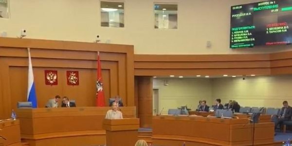 Мосгордума одобрила поправки к Конституции РФ большинством голосов - «Политика»