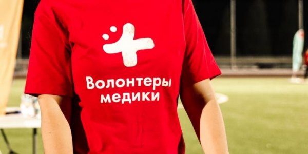 #МЫВМЕСТЕ: волонтеры выполнили уже более 10 тысяч запросов от пожилых людей - «Политика»