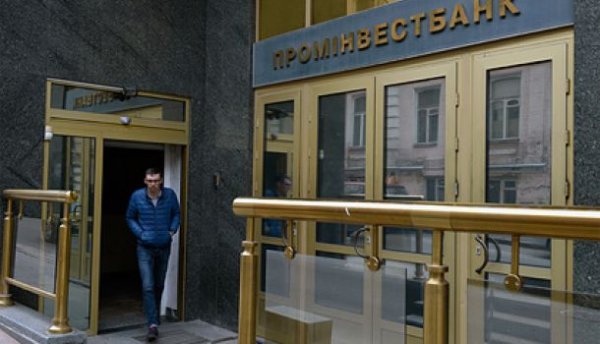 На заметку: Украина проиграла России в суде Стокгольма — и отказалась подчиниться - «Новости»