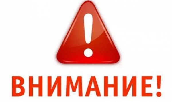 Обращение к добровольцам из региональных отделений Союза добровольцев Донбасса - «Новороссия»