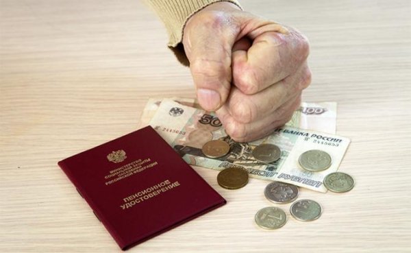 Пенсионная реформа: Путинский план провалился - «Общество»