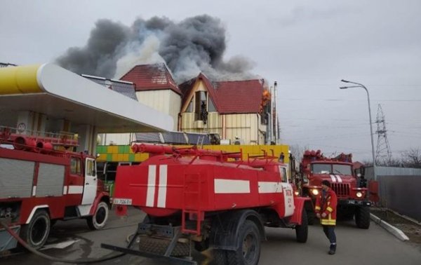Под Киевом произошел пожар в гостинично-ресторанном комплексе - «Украина»
