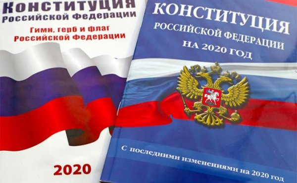 Поправки в Конституцию: Десятку худших губернаторов ждет суровая кара - «Политика»