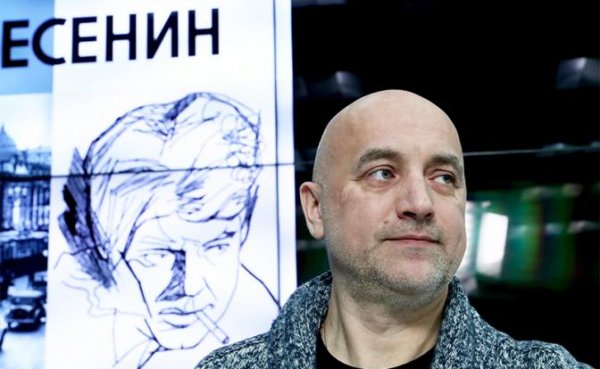 Прилепин в Рязани: «Есенин-Центр» соберет добровольцев культуры - «Культура»