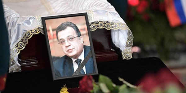 Прокуратура Турции требует оправдать обвиняемых в убийстве российского посла - «Политика»