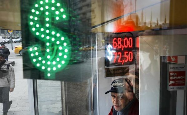 Шок-2020: За «путинскую стабильность» заплатим очередным обнищанием и долларом за 90 - «Экономика»